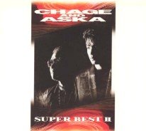 スーパーベストII | CHAGE and ASKA | オリコンニュース（ORICON NEWS）